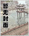 暗黑童年漫画